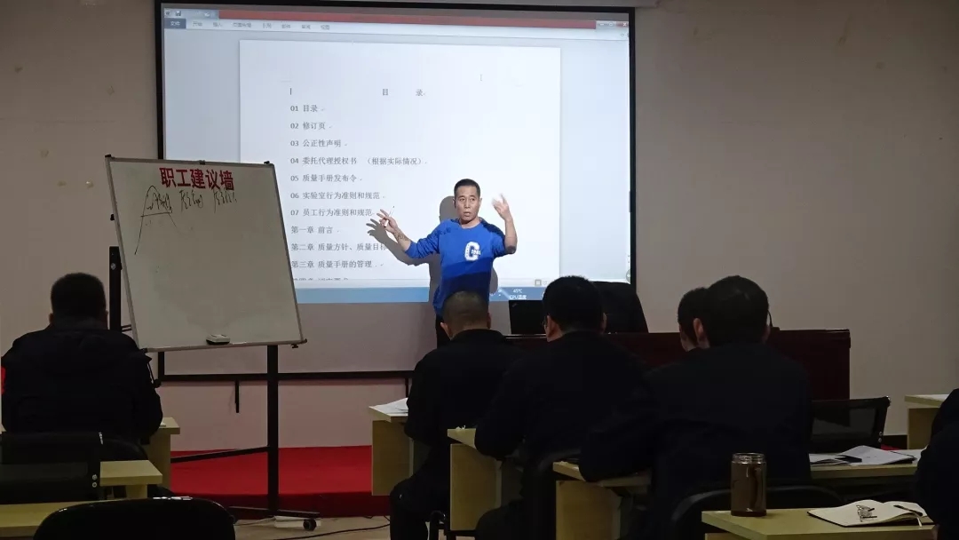 廊坊企业内训