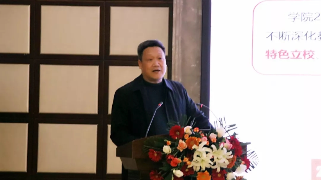 现代职业教育发展论坛