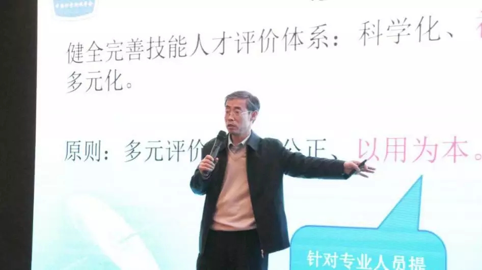 现代职业教育发展论坛