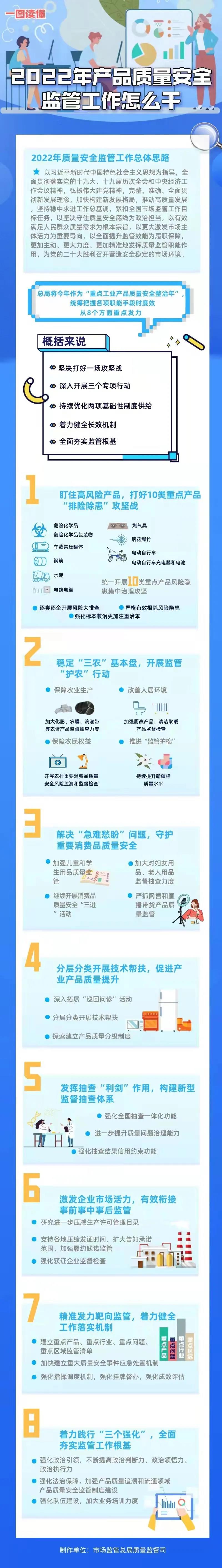 微信图片_20220209151842.jpg