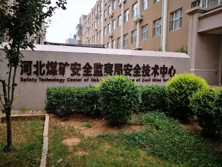 企业风采