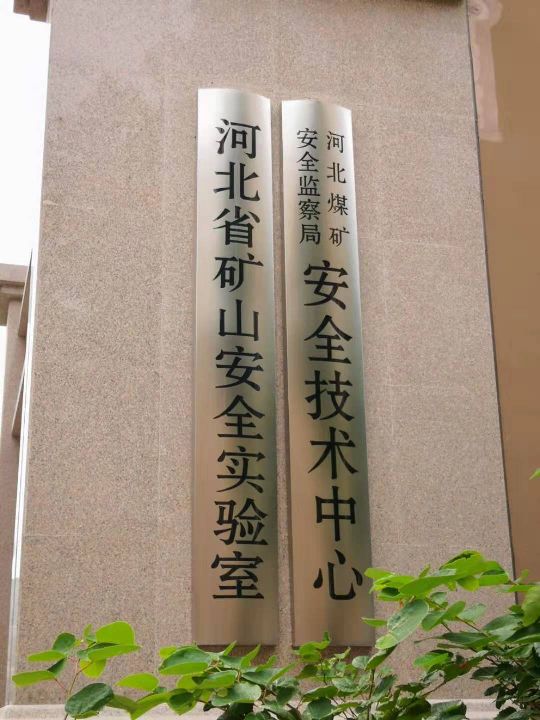 企业风采