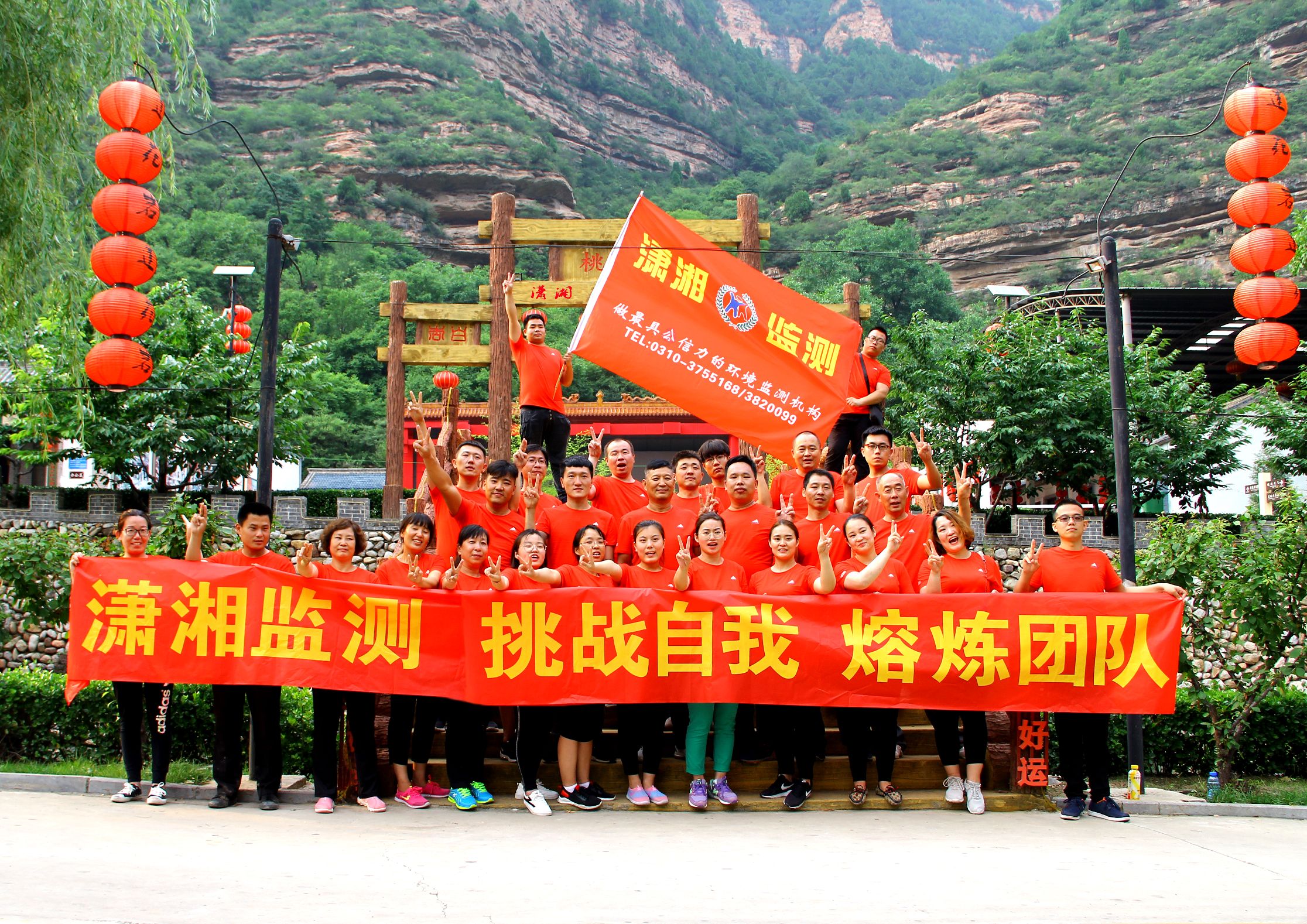 邯郸潇湘监测企业风采