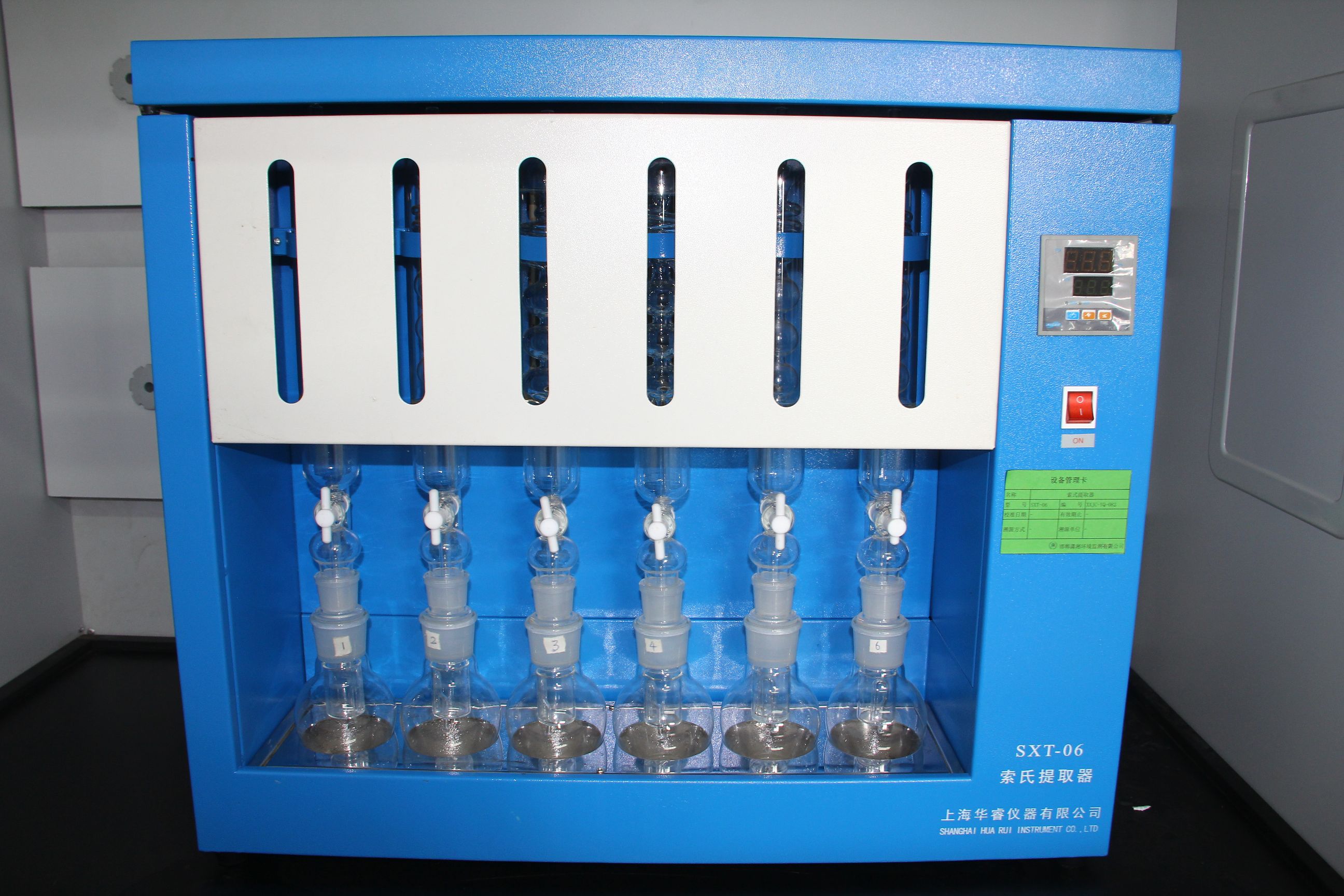 邯郸潇湘监测设备展示