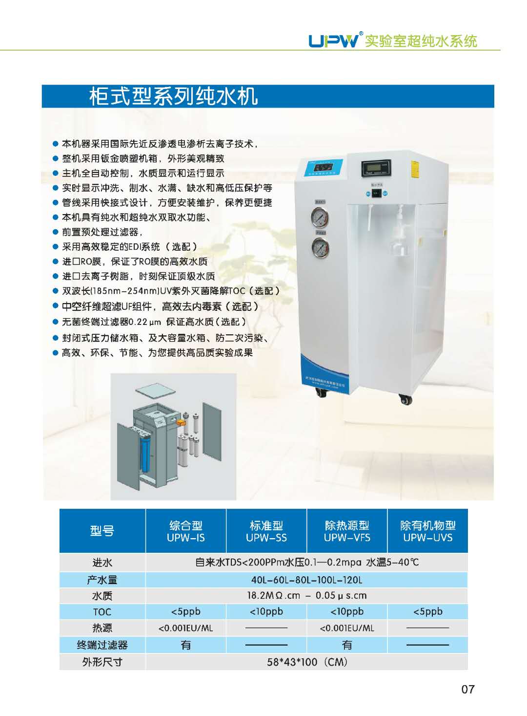 微信图片_20190528144109.jpg