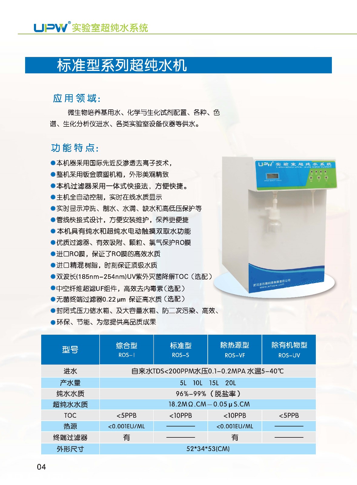 Joined document 1_页面_06.jpg