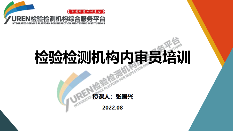 微信截图_20220829104337.png