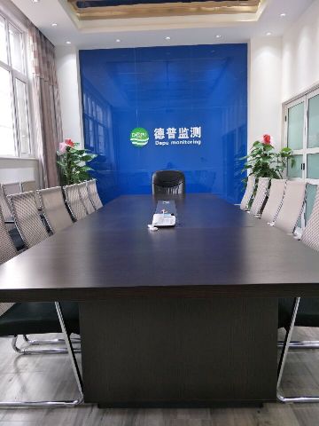 会议室