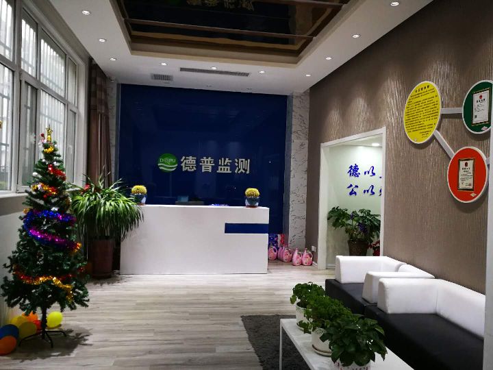 前台