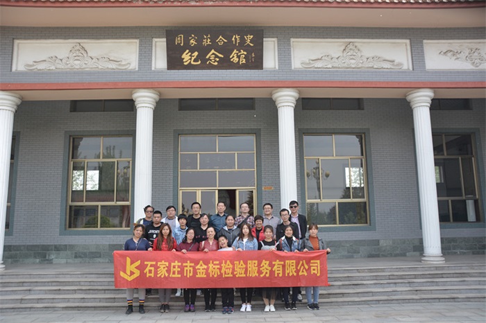 合影.jpg