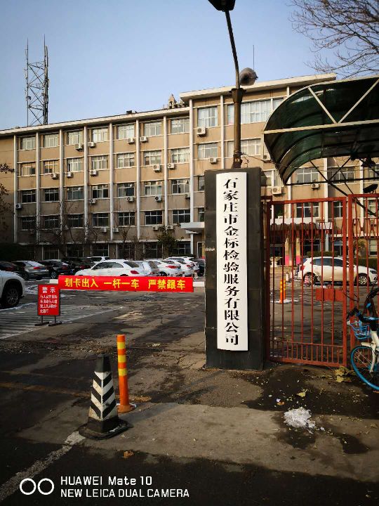 企业风采