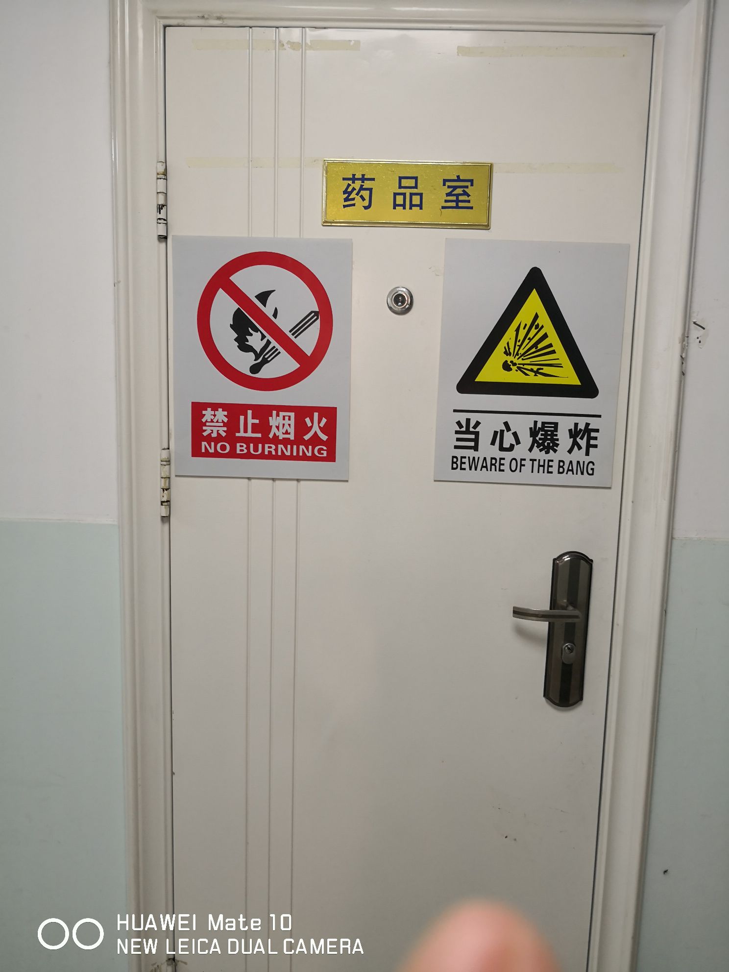 实验室环境3