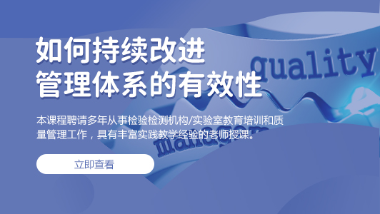 水质监测技术