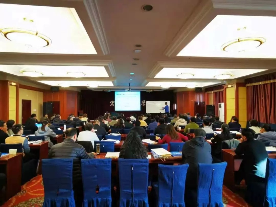 质量负责人/技术负责人及授权签字人岗位能力培训