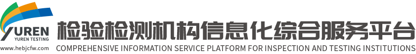 检验检测综合服务平台logo